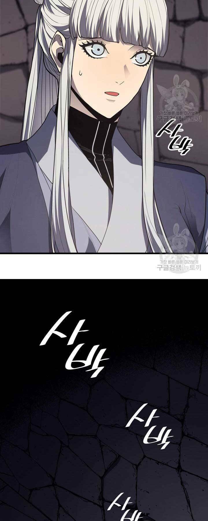 Tử Thần Phiêu Nguyệt - Chapter 13 - Page 65