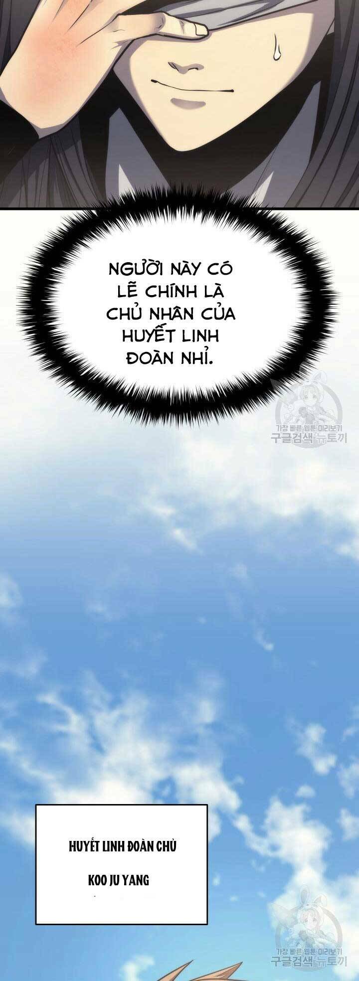 Tử Thần Phiêu Nguyệt - Chapter 14.5 - Page 11