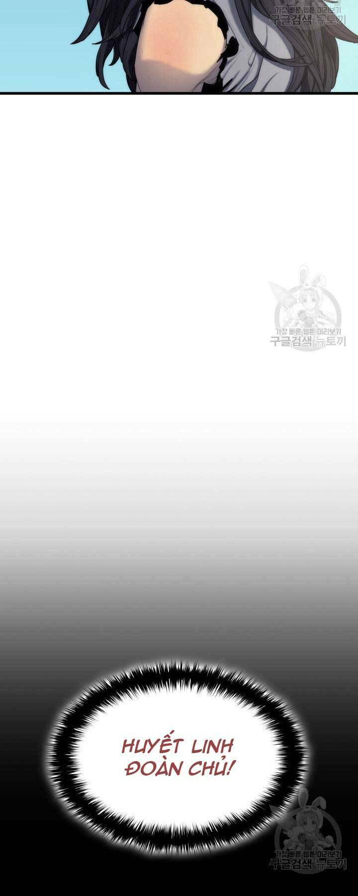 Tử Thần Phiêu Nguyệt - Chapter 14.5 - Page 16