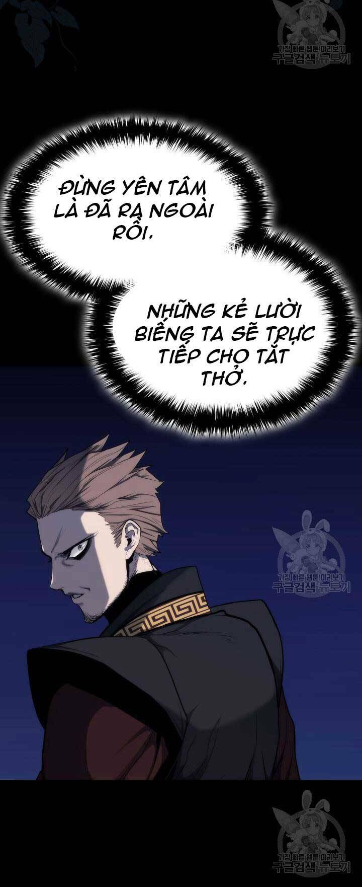 Tử Thần Phiêu Nguyệt - Chapter 14.5 - Page 22