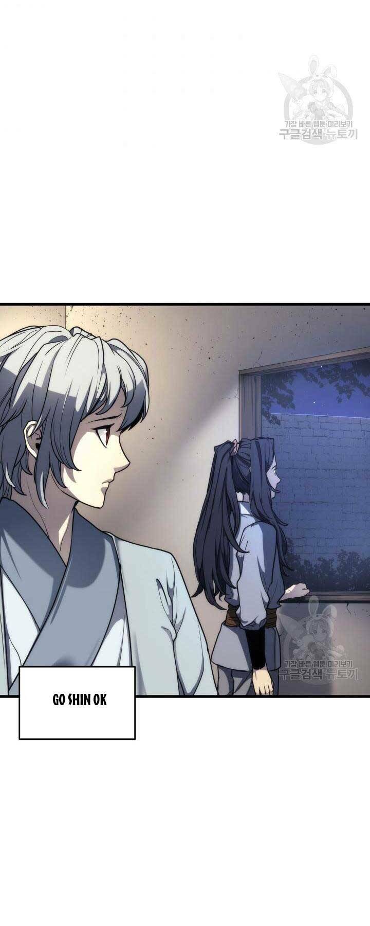 Tử Thần Phiêu Nguyệt - Chapter 14.5 - Page 24