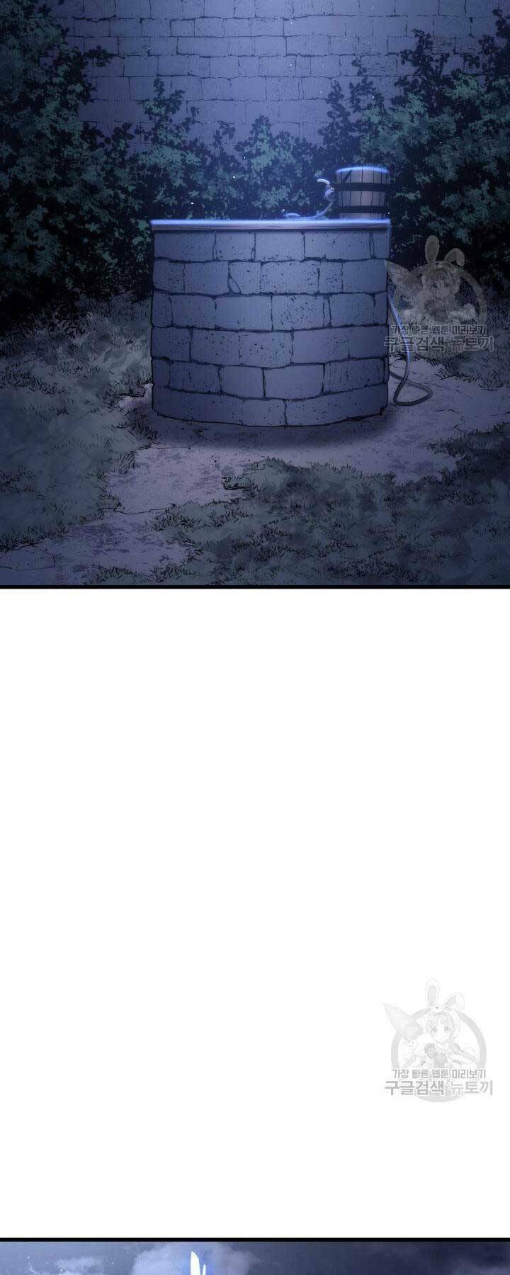 Tử Thần Phiêu Nguyệt - Chapter 14.5 - Page 32