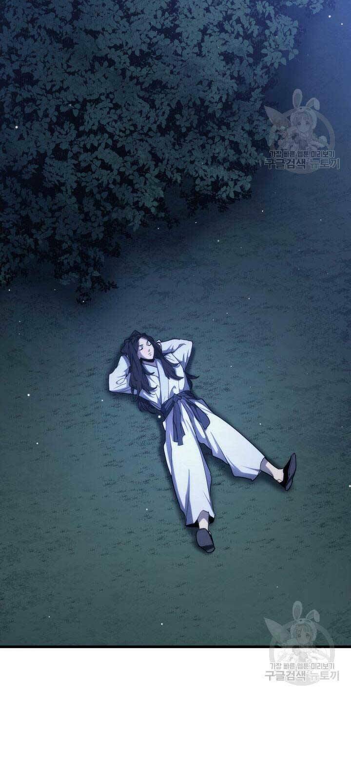 Tử Thần Phiêu Nguyệt - Chapter 14.5 - Page 35