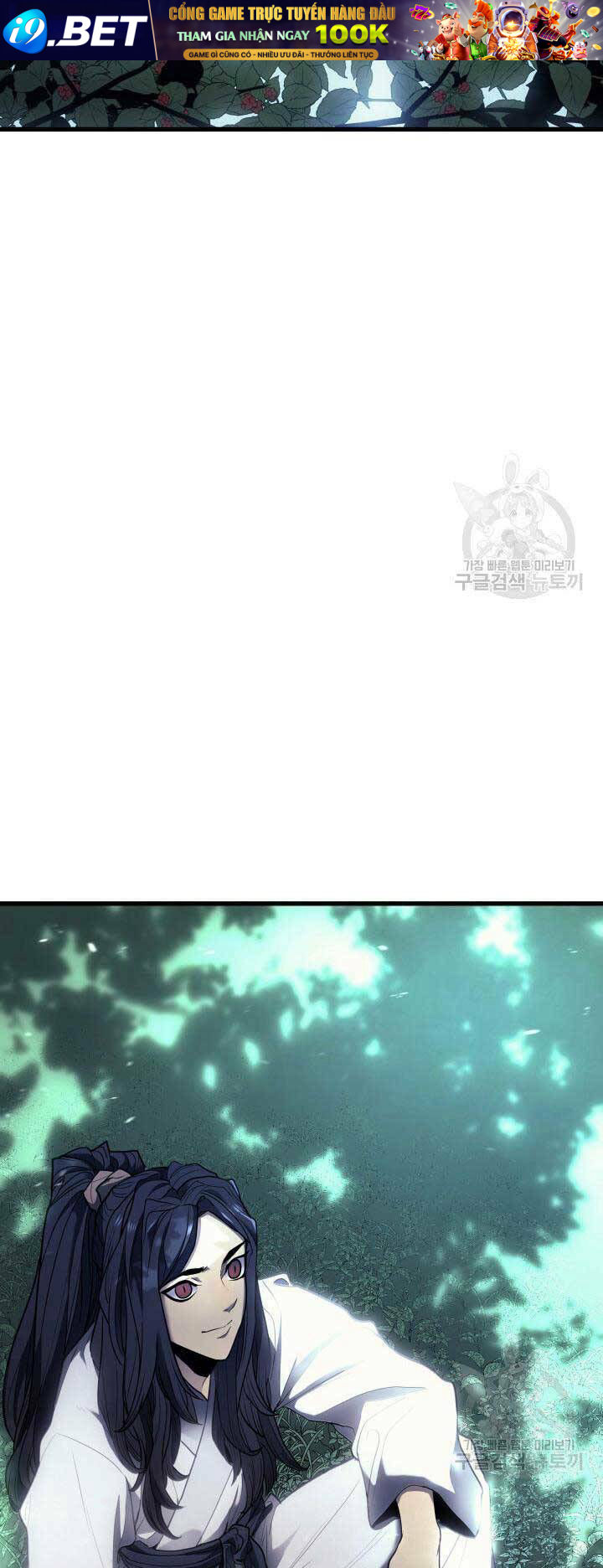 Tử Thần Phiêu Nguyệt - Chapter 14.5 - Page 42