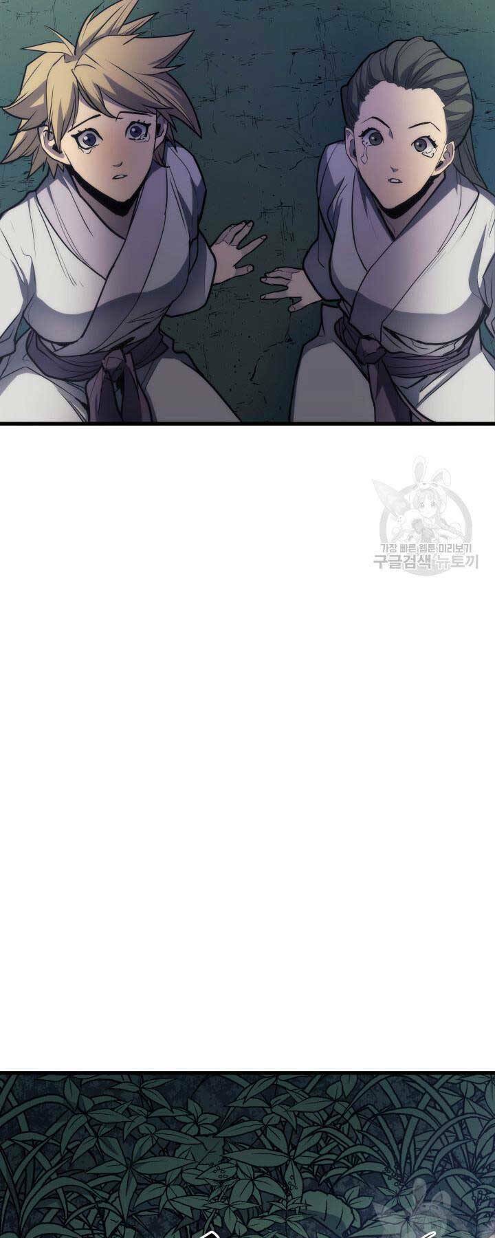 Tử Thần Phiêu Nguyệt - Chapter 14.5 - Page 50