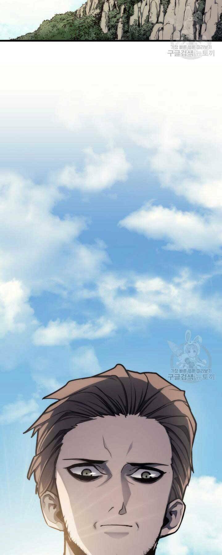 Tử Thần Phiêu Nguyệt - Chapter 14.5 - Page 7