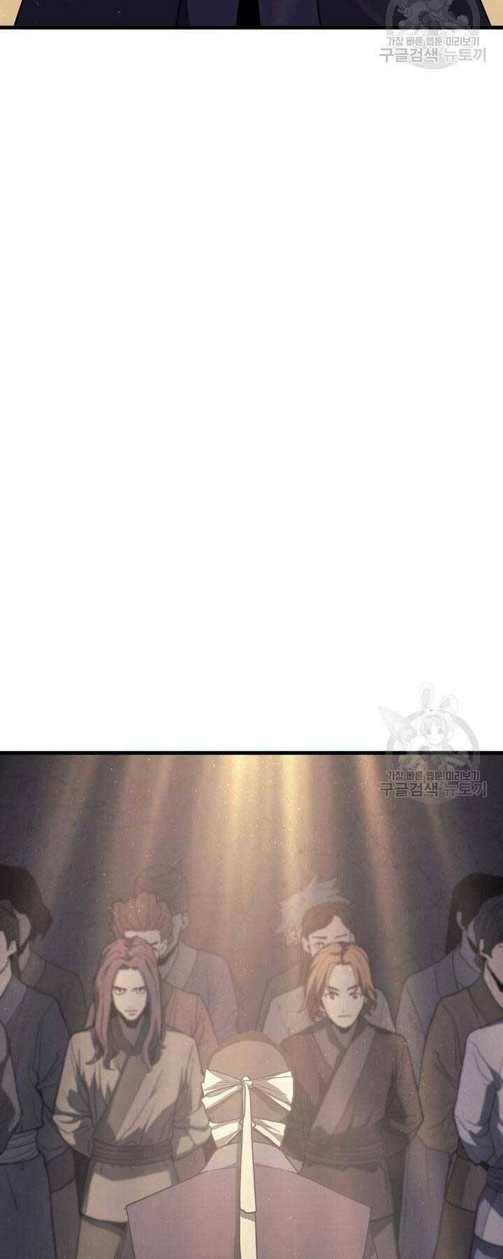 Tử Thần Phiêu Nguyệt - Chapter 14 - Page 9