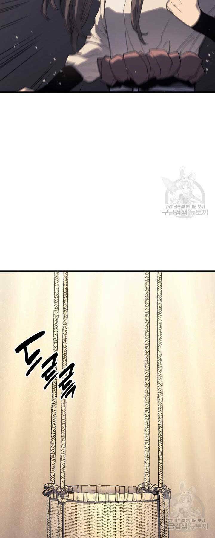 Tử Thần Phiêu Nguyệt - Chapter 14 - Page 15