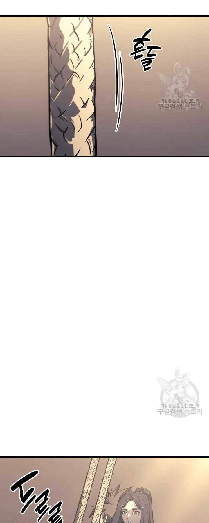 Tử Thần Phiêu Nguyệt - Chapter 14 - Page 37