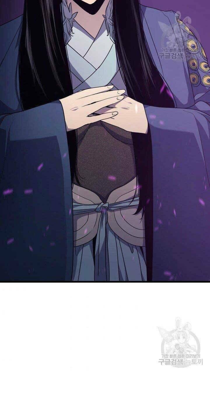 Tử Thần Phiêu Nguyệt - Chapter 15.5 - Page 19