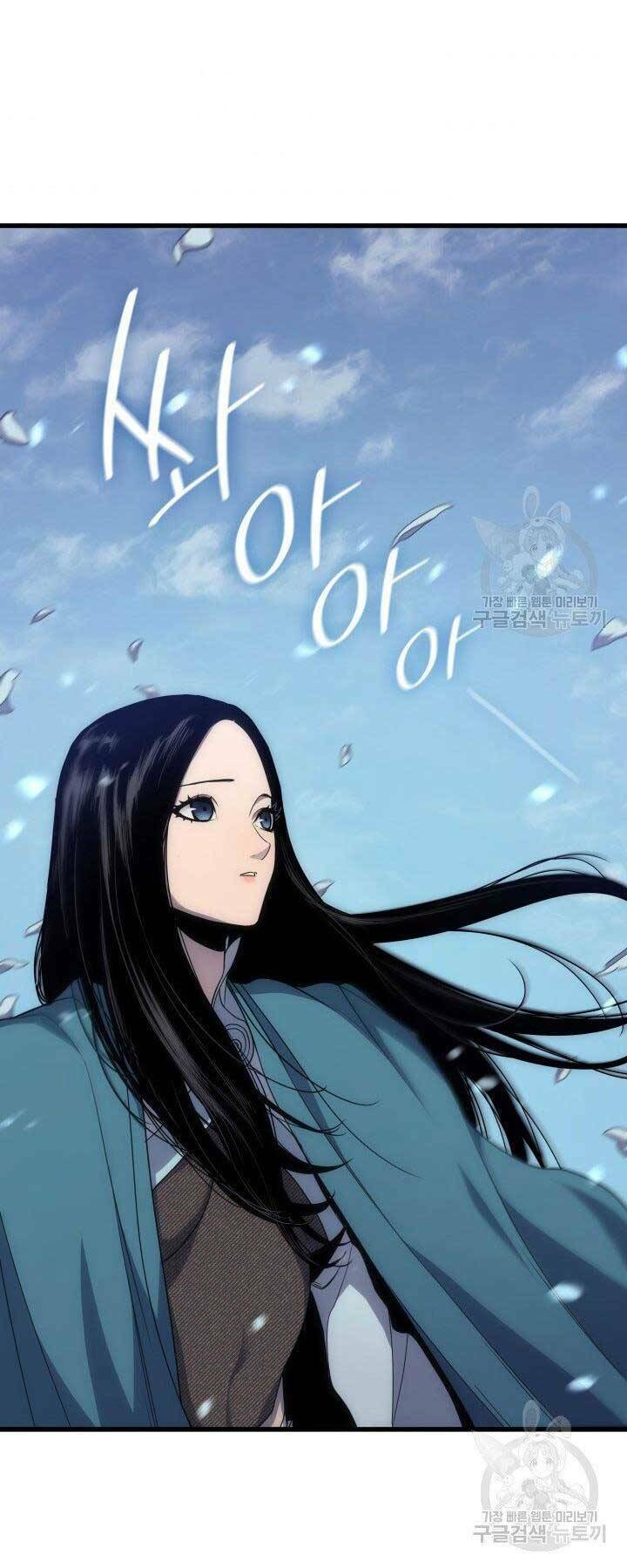 Tử Thần Phiêu Nguyệt - Chapter 15.5 - Page 34