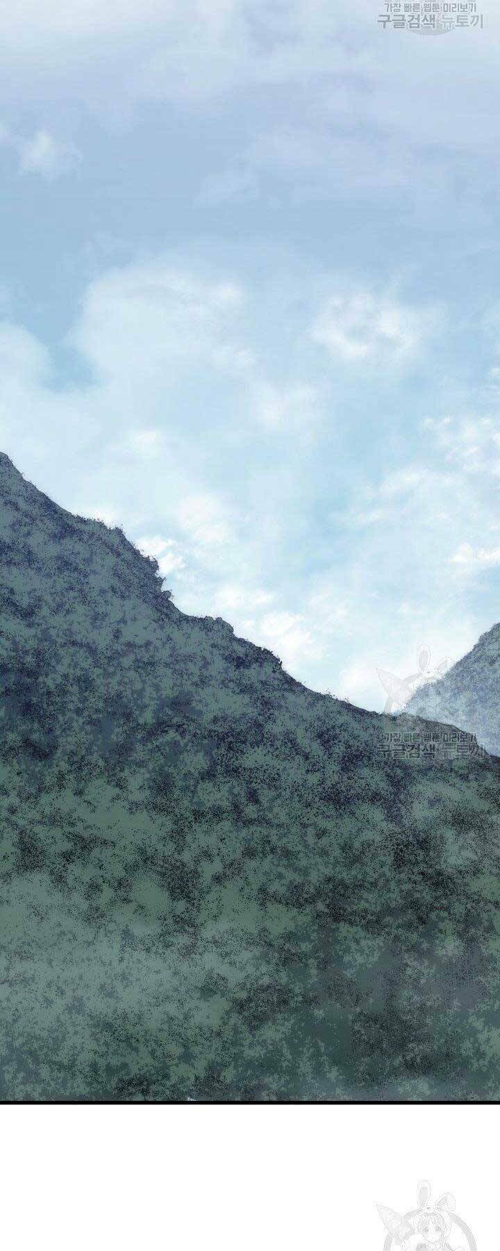 Tử Thần Phiêu Nguyệt - Chapter 15.5 - Page 40