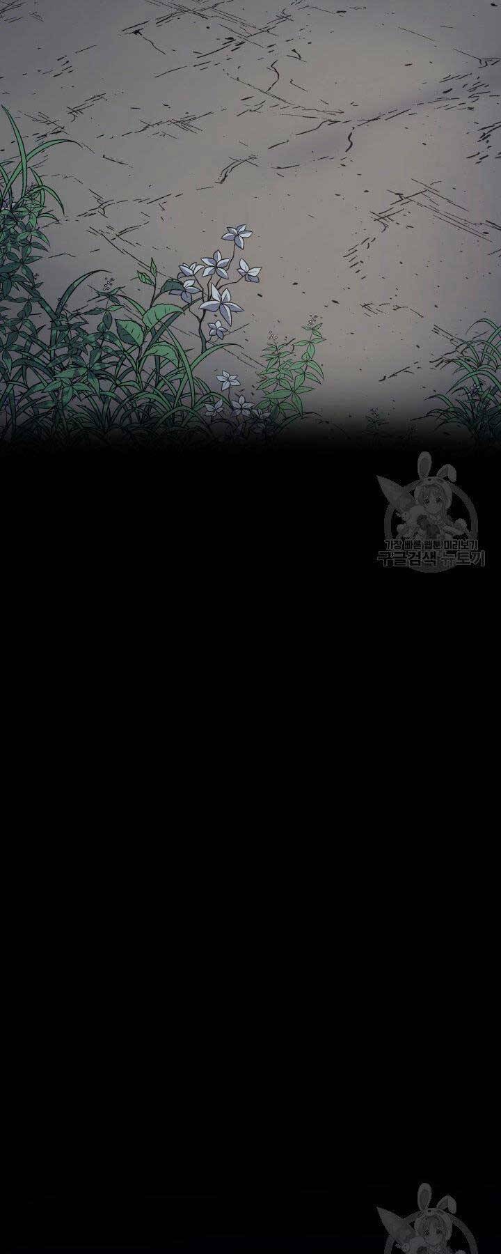 Tử Thần Phiêu Nguyệt - Chapter 15.5 - Page 42