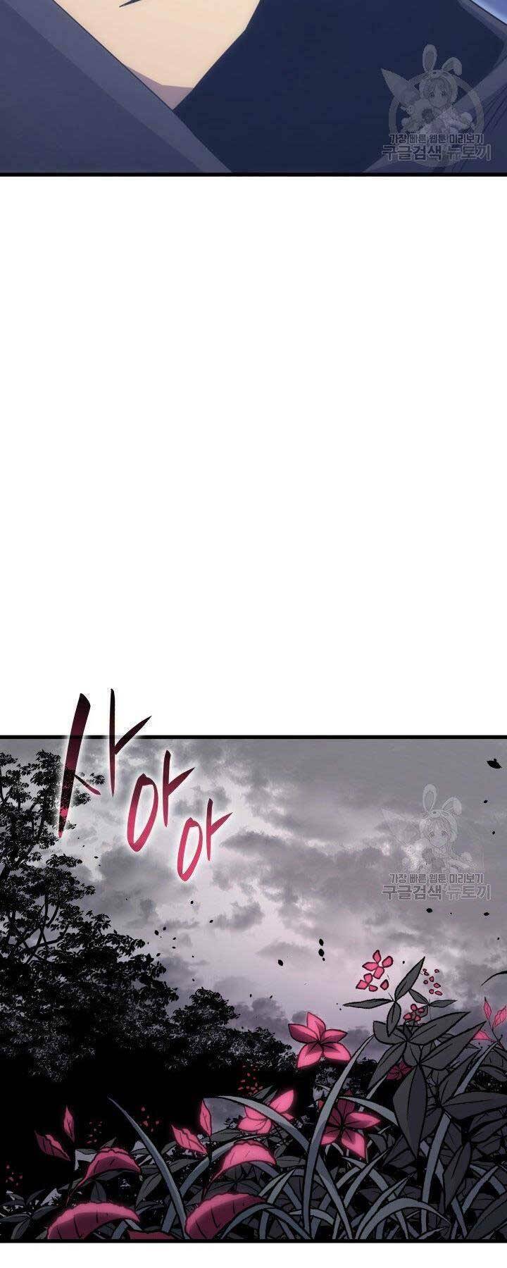 Tử Thần Phiêu Nguyệt - Chapter 15.5 - Page 47