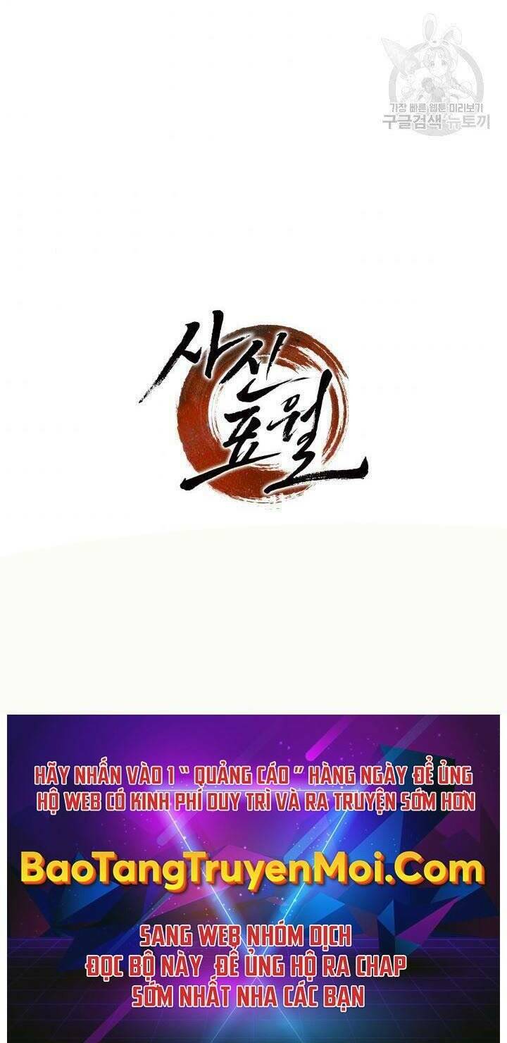 Tử Thần Phiêu Nguyệt - Chapter 15.5 - Page 58