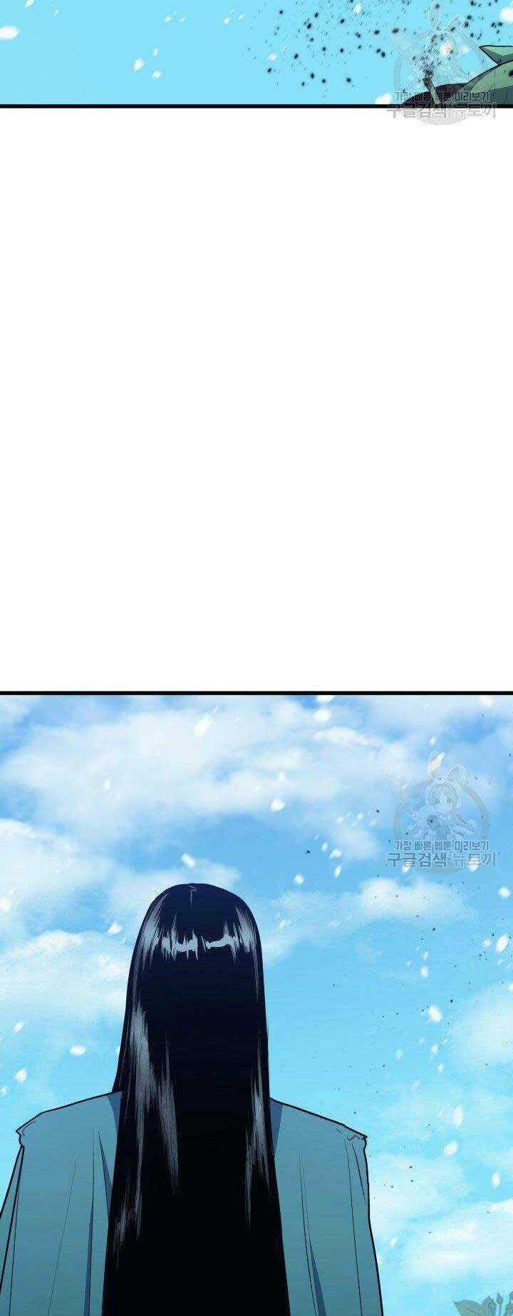 Tử Thần Phiêu Nguyệt - Chapter 15.5 - Page 5