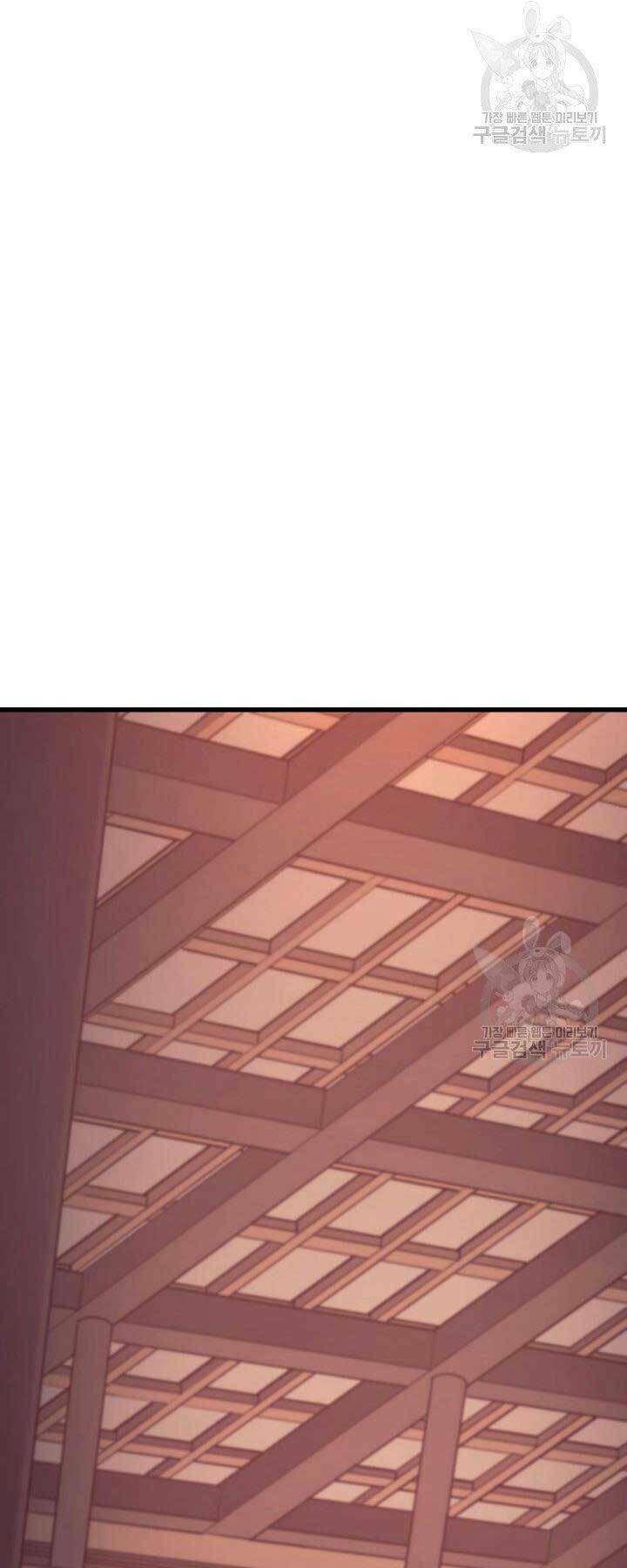 Tử Thần Phiêu Nguyệt - Chapter 15 - Page 12