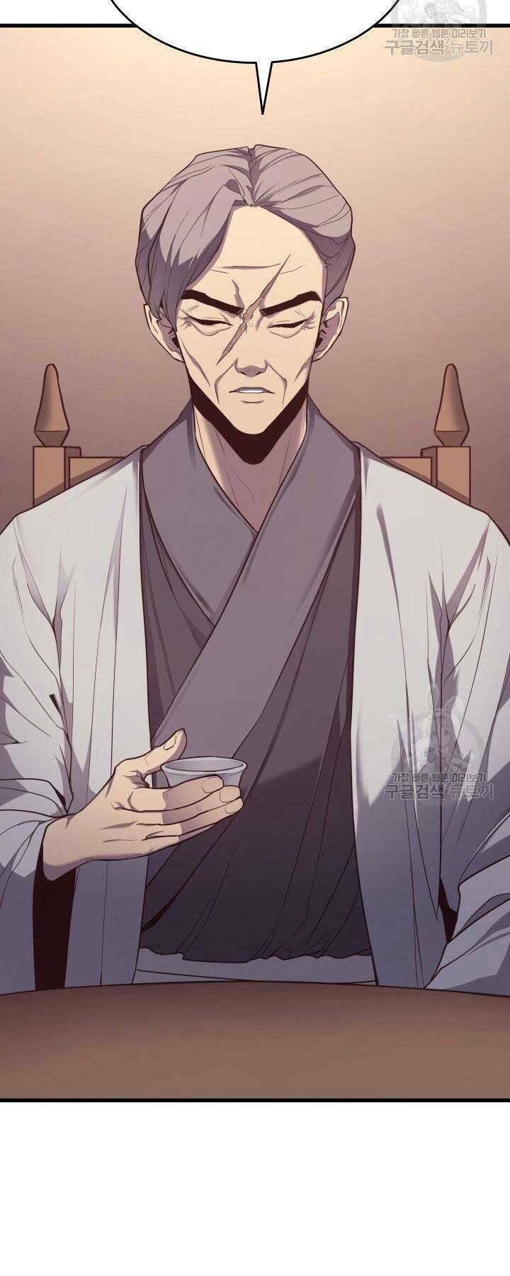 Tử Thần Phiêu Nguyệt - Chapter 15 - Page 15