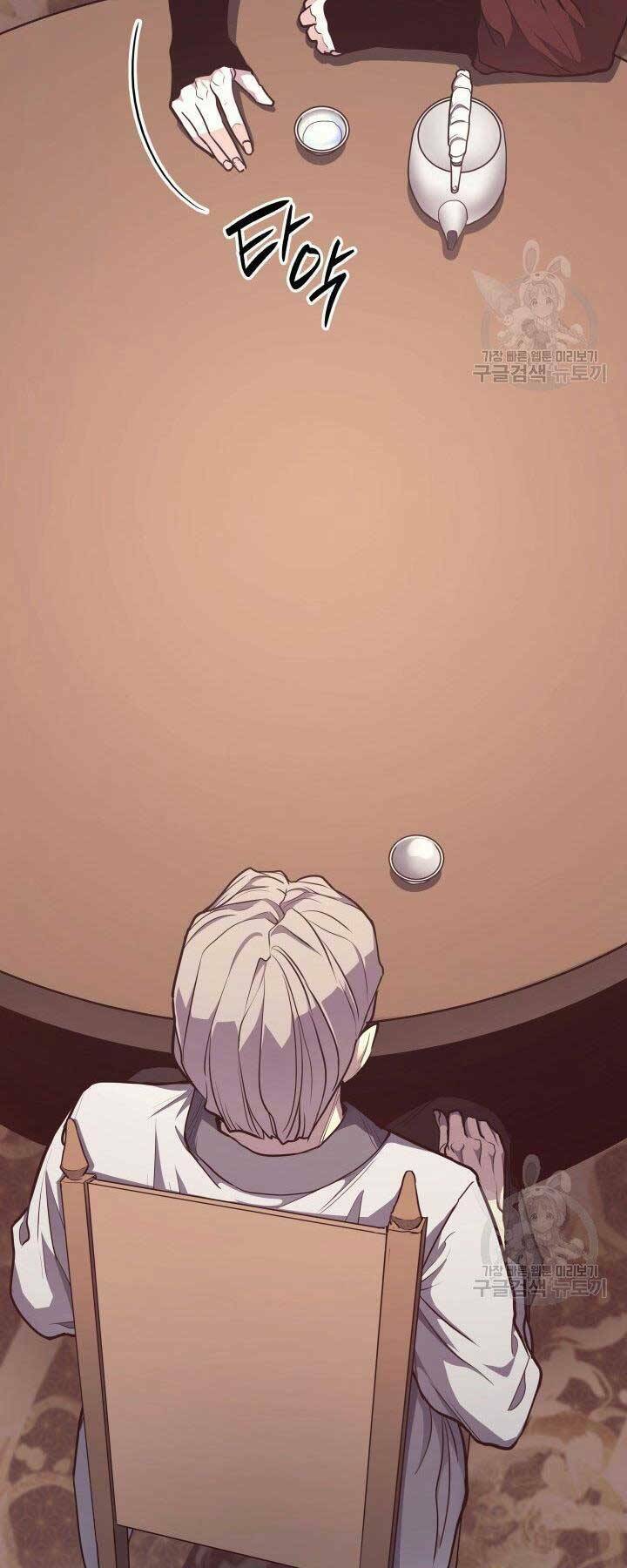 Tử Thần Phiêu Nguyệt - Chapter 15 - Page 23