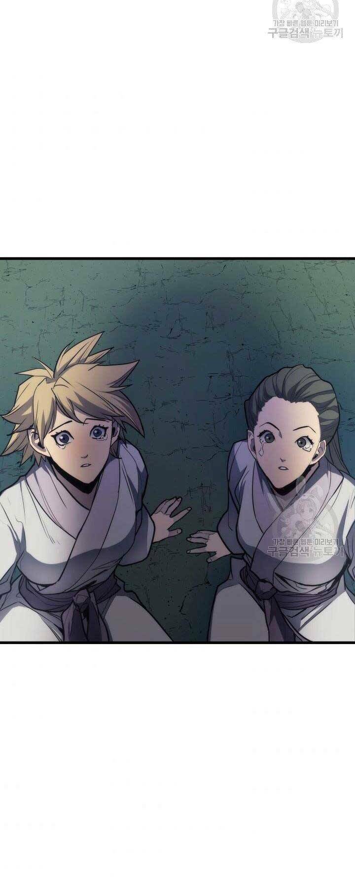 Tử Thần Phiêu Nguyệt - Chapter 15 - Page 4