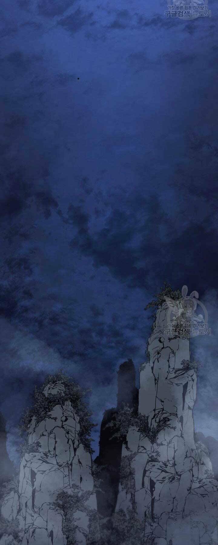 Tử Thần Phiêu Nguyệt - Chapter 15 - Page 60