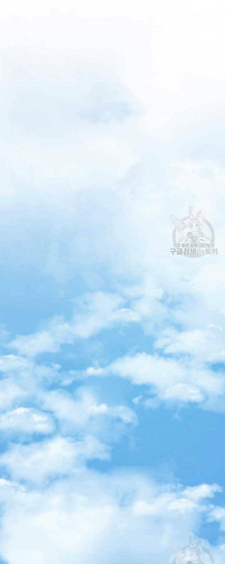 Tử Thần Phiêu Nguyệt - Chapter 15 - Page 73