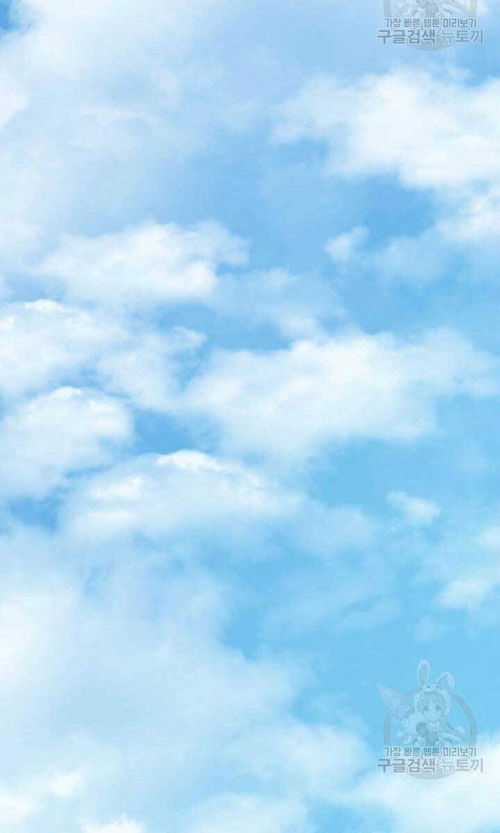 Tử Thần Phiêu Nguyệt - Chapter 15 - Page 74