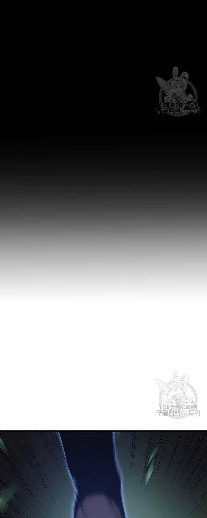 Tử Thần Phiêu Nguyệt - Chapter 16.5 - Page 12