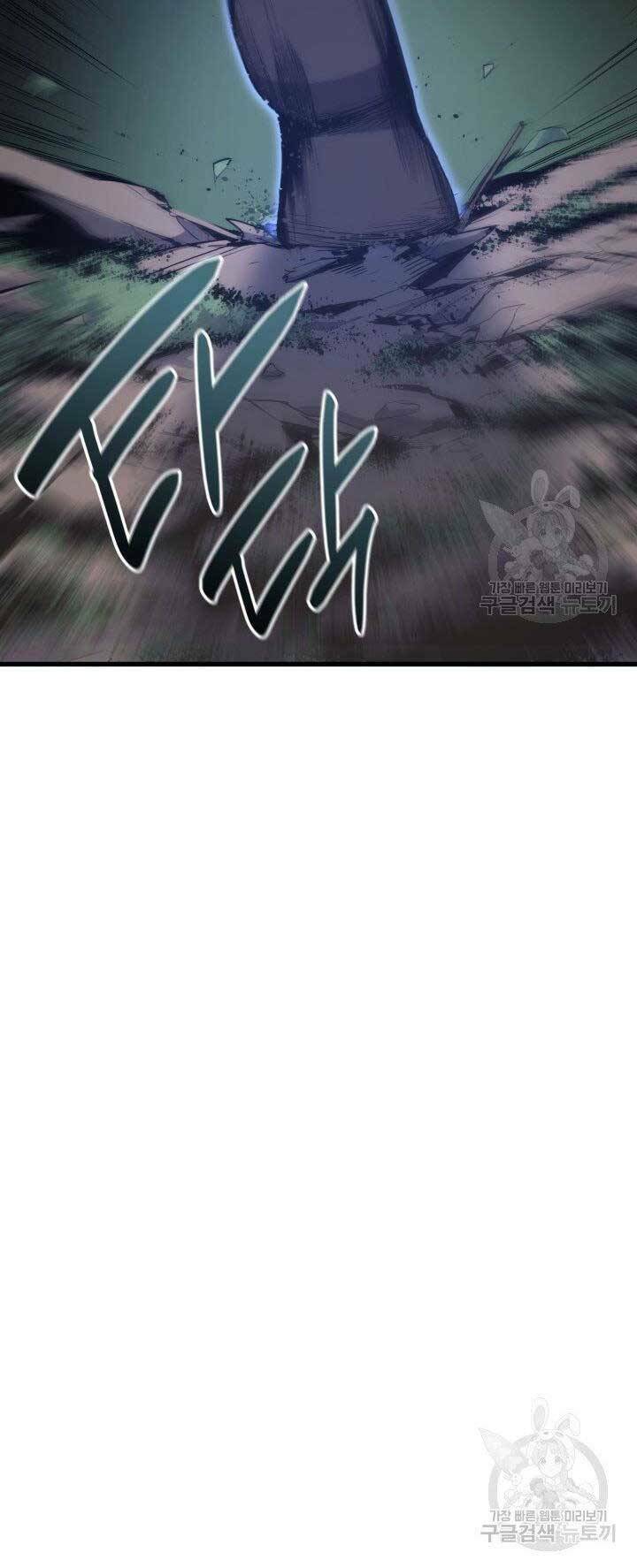 Tử Thần Phiêu Nguyệt - Chapter 16.5 - Page 13