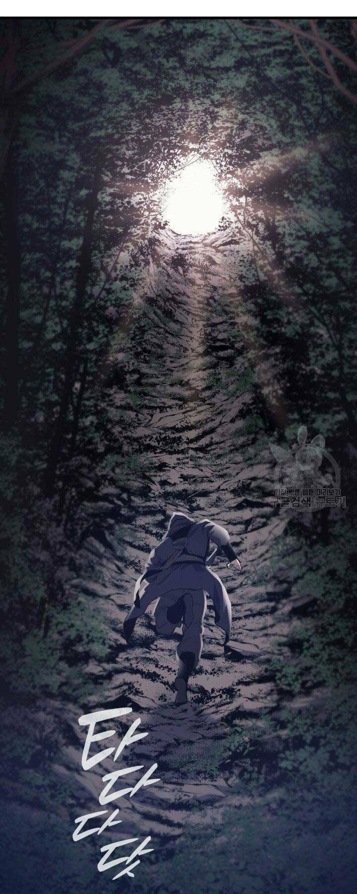 Tử Thần Phiêu Nguyệt - Chapter 16.5 - Page 14