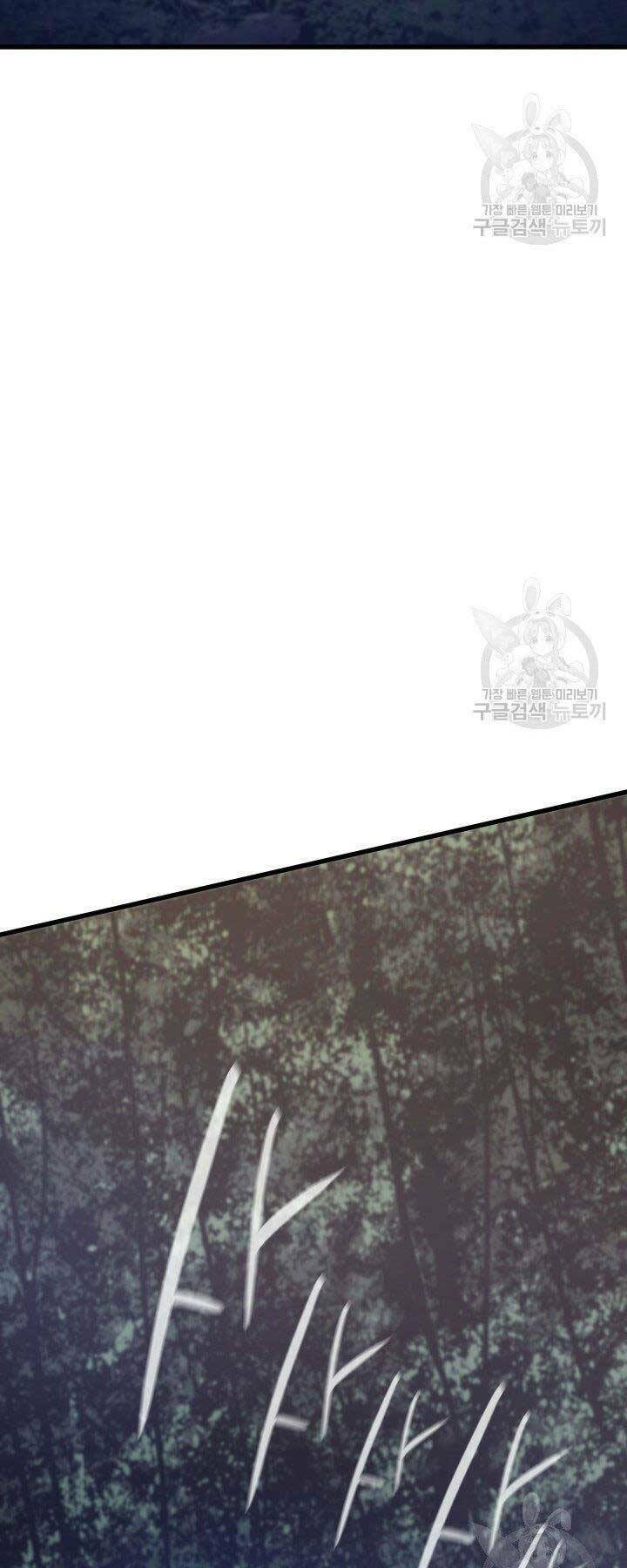 Tử Thần Phiêu Nguyệt - Chapter 16.5 - Page 15