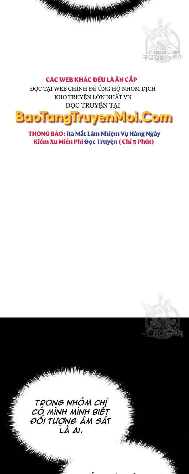 Tử Thần Phiêu Nguyệt - Chapter 16.5 - Page 19