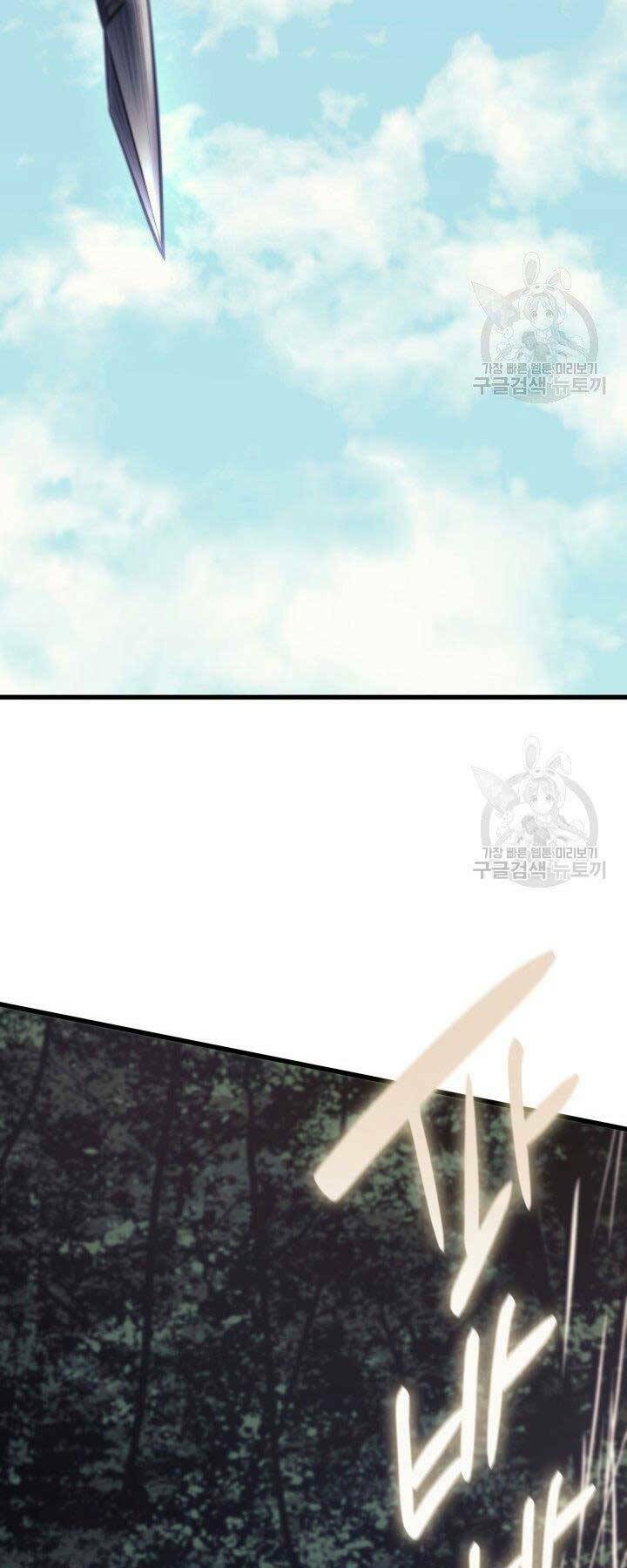 Tử Thần Phiêu Nguyệt - Chapter 16.5 - Page 24