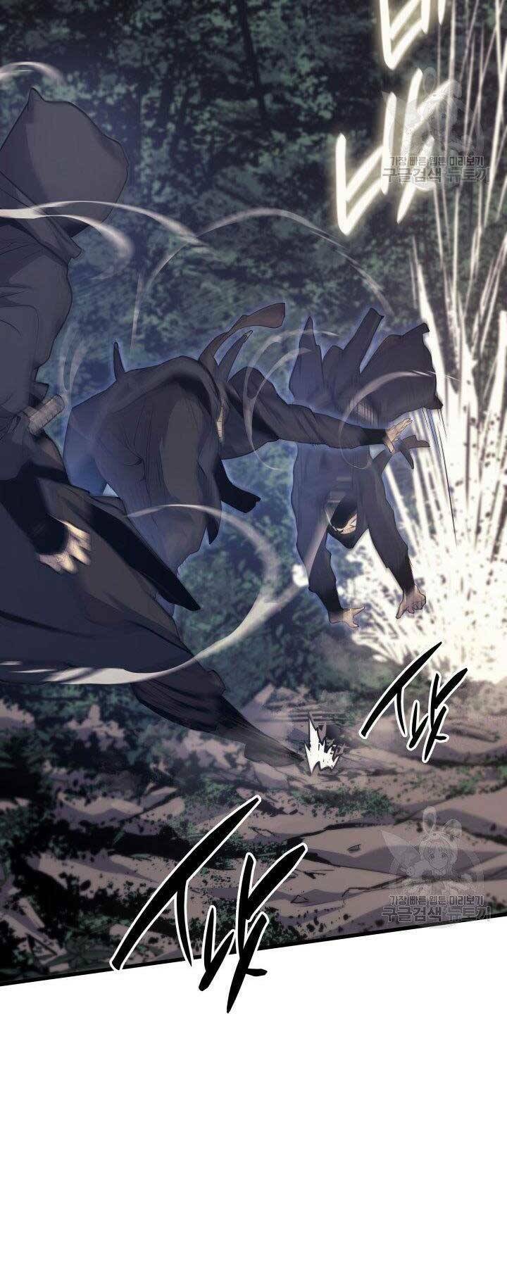 Tử Thần Phiêu Nguyệt - Chapter 16.5 - Page 25