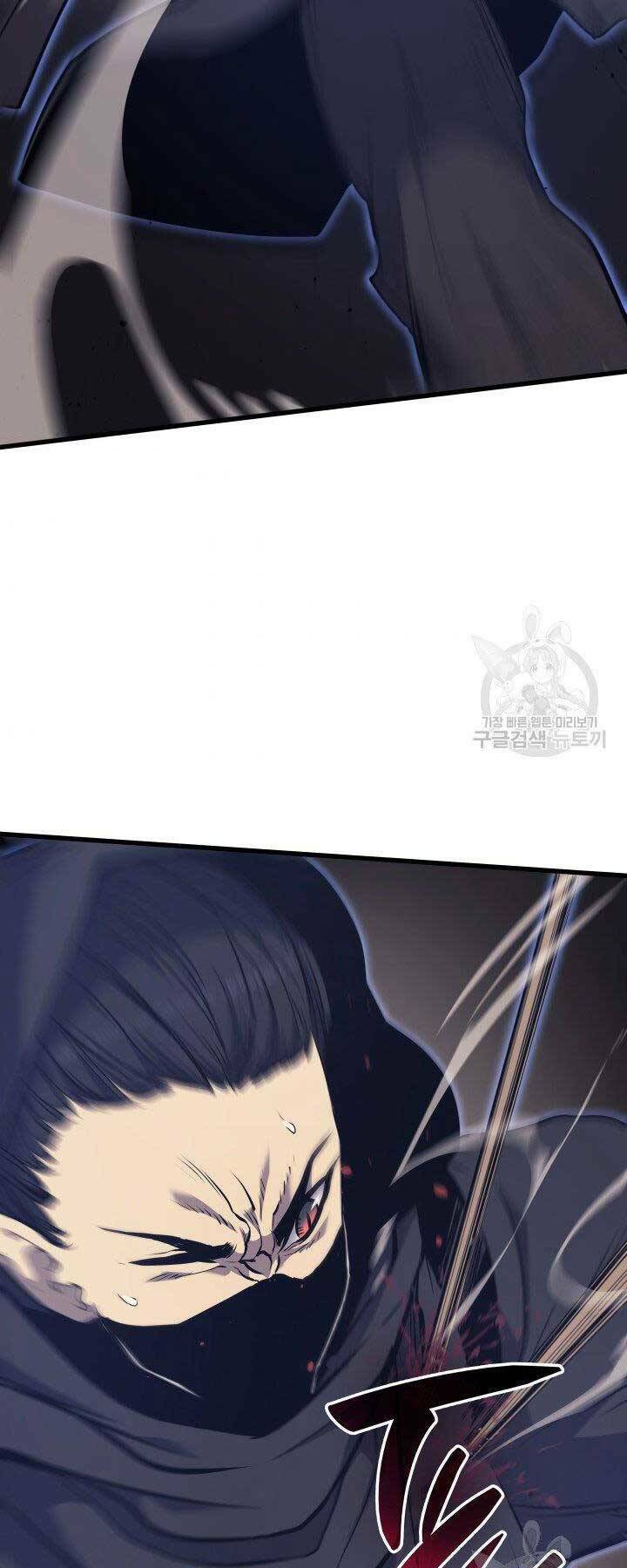 Tử Thần Phiêu Nguyệt - Chapter 16.5 - Page 27