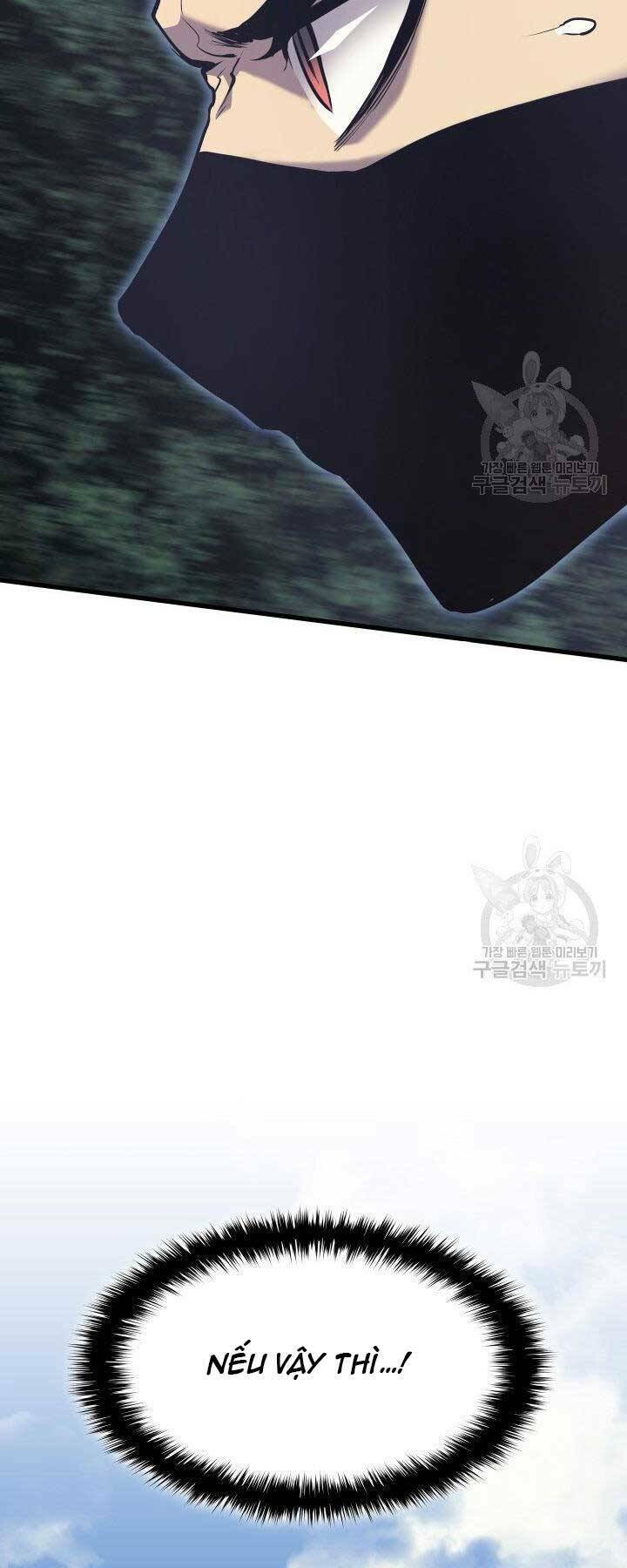 Tử Thần Phiêu Nguyệt - Chapter 16.5 - Page 33