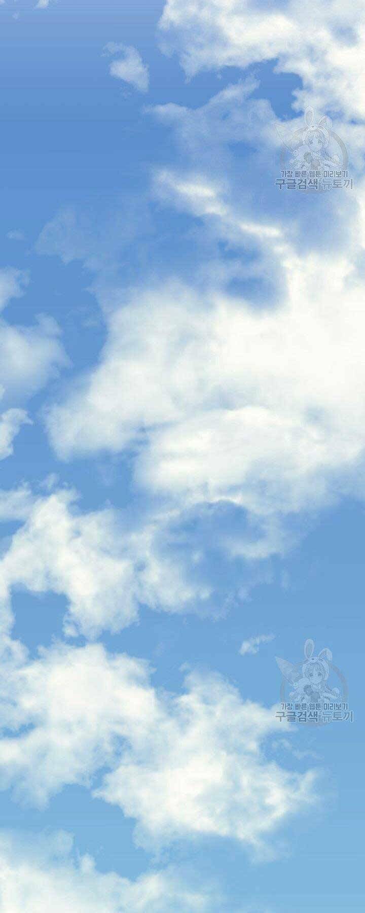 Tử Thần Phiêu Nguyệt - Chapter 16.5 - Page 34