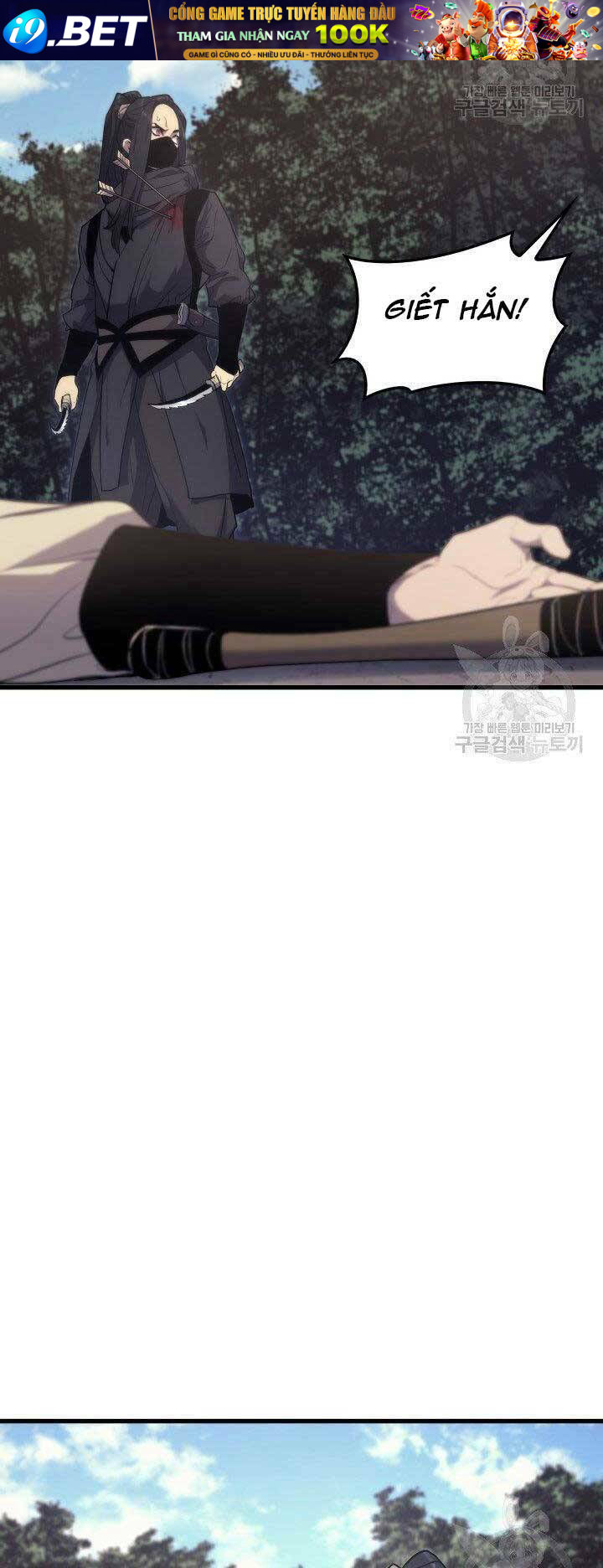 Tử Thần Phiêu Nguyệt - Chapter 16.5 - Page 42