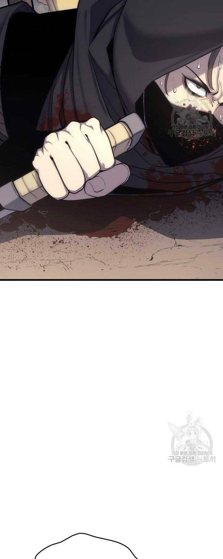 Tử Thần Phiêu Nguyệt - Chapter 16.5 - Page 7