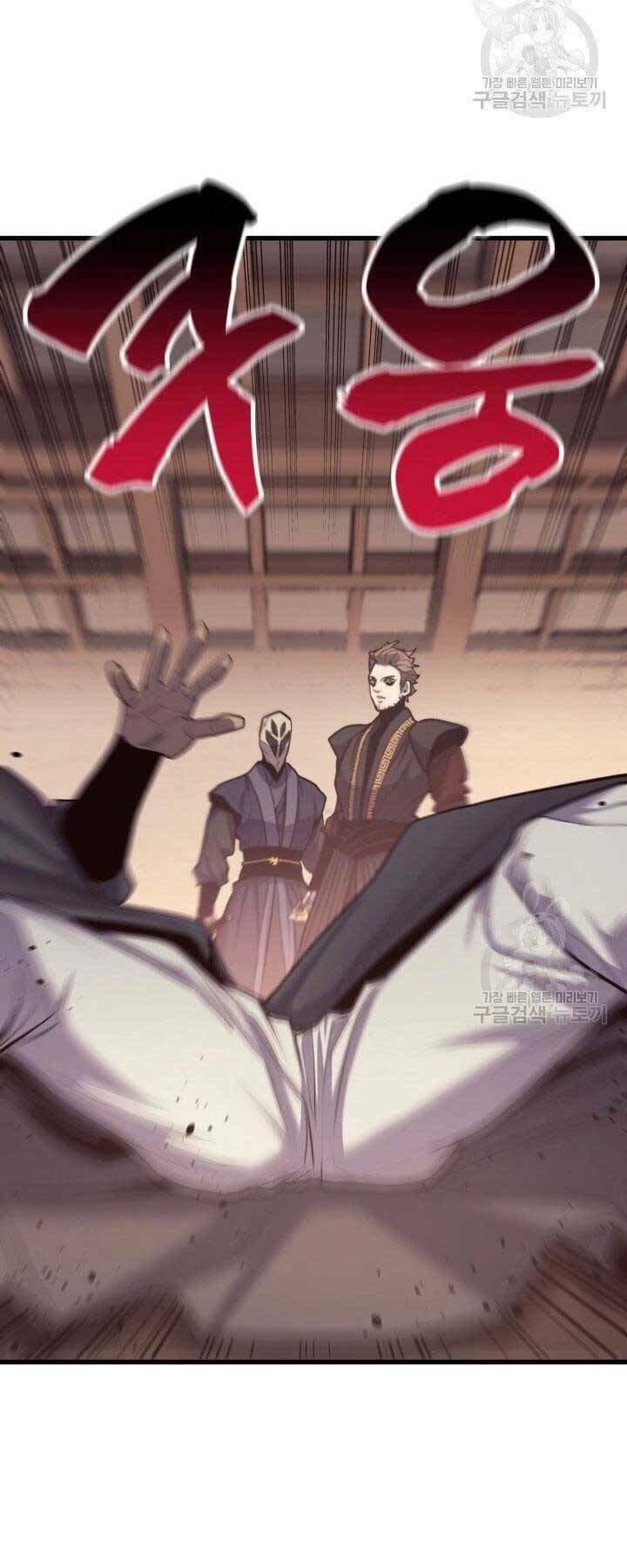 Tử Thần Phiêu Nguyệt - Chapter 17.5 - Page 10