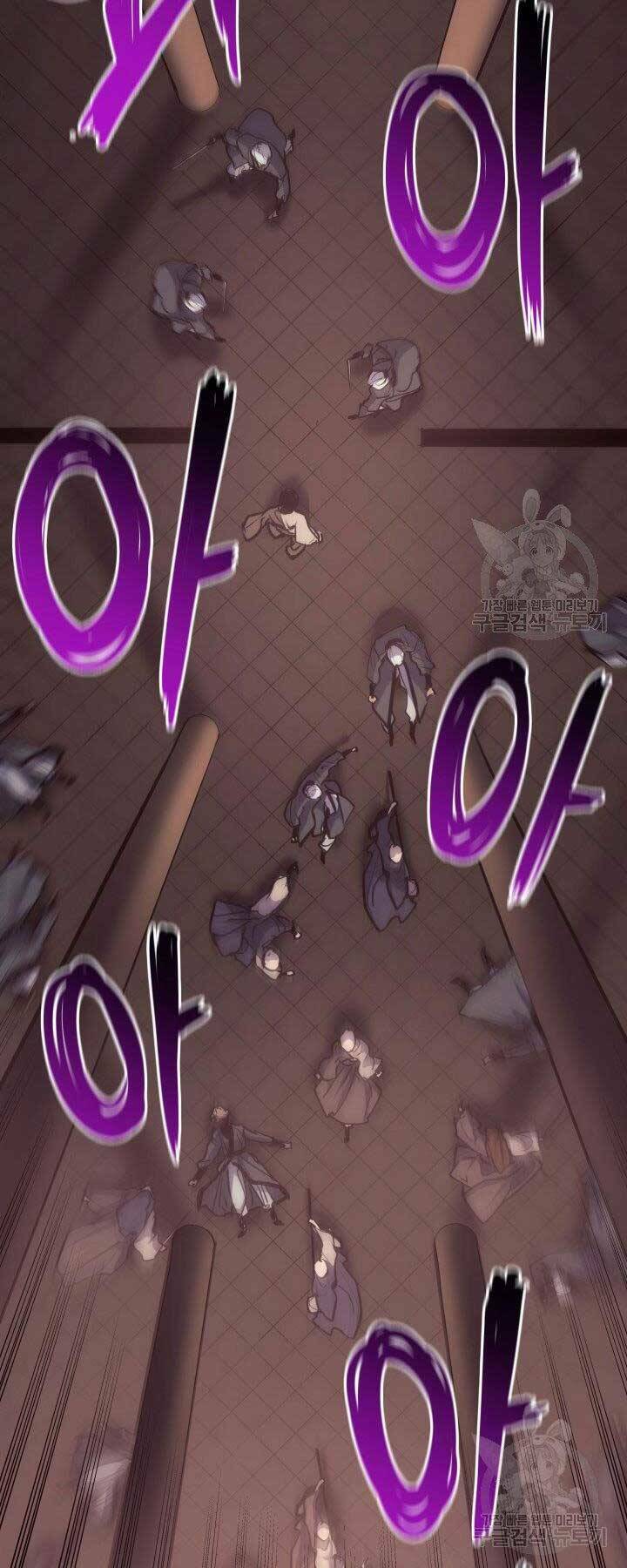 Tử Thần Phiêu Nguyệt - Chapter 17.5 - Page 12