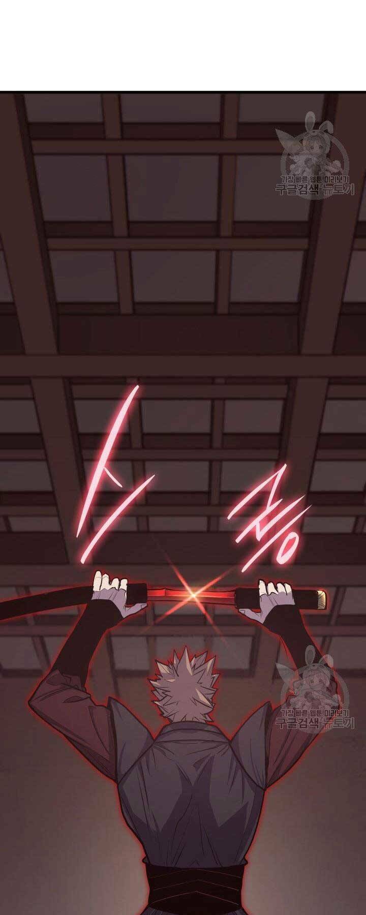 Tử Thần Phiêu Nguyệt - Chapter 17.5 - Page 23