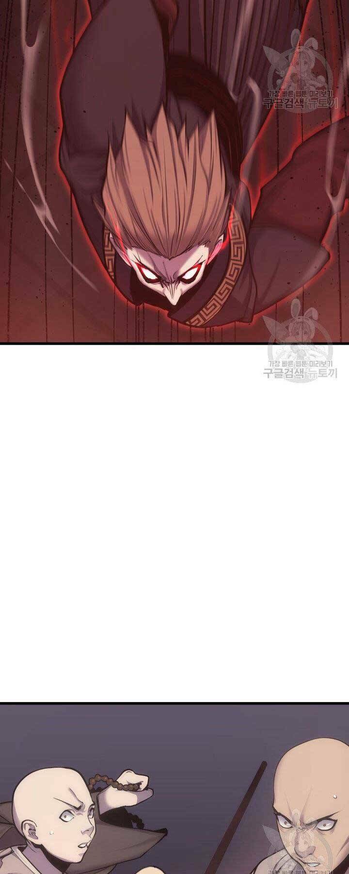 Tử Thần Phiêu Nguyệt - Chapter 17.5 - Page 27