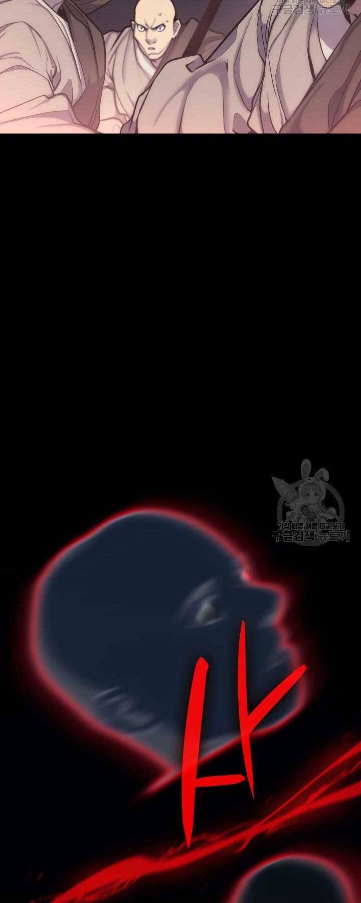 Tử Thần Phiêu Nguyệt - Chapter 17.5 - Page 28