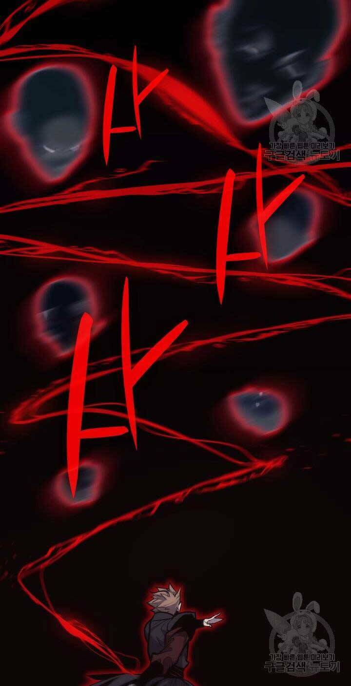 Tử Thần Phiêu Nguyệt - Chapter 17.5 - Page 29