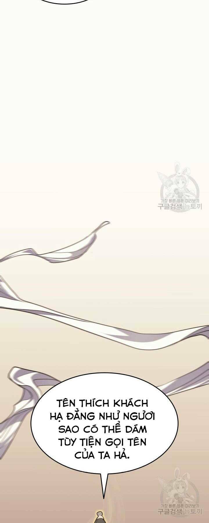 Tử Thần Phiêu Nguyệt - Chapter 17.5 - Page 47