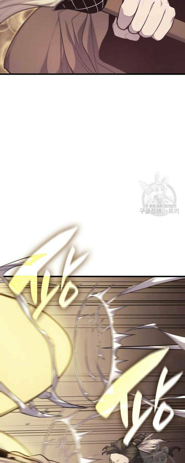 Tử Thần Phiêu Nguyệt - Chapter 17.5 - Page 61