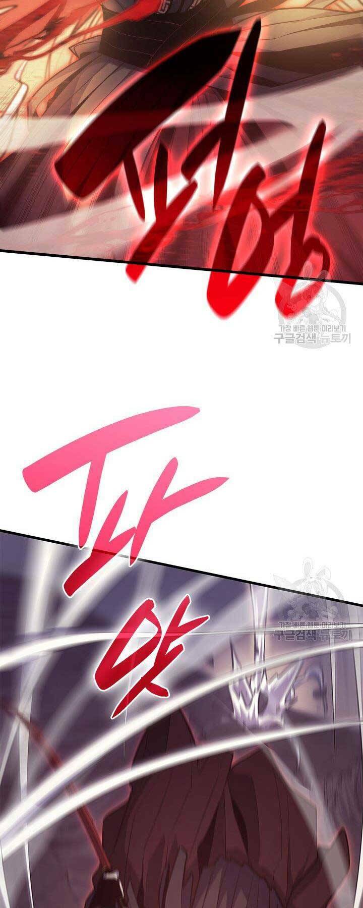 Tử Thần Phiêu Nguyệt - Chapter 17.5 - Page 64