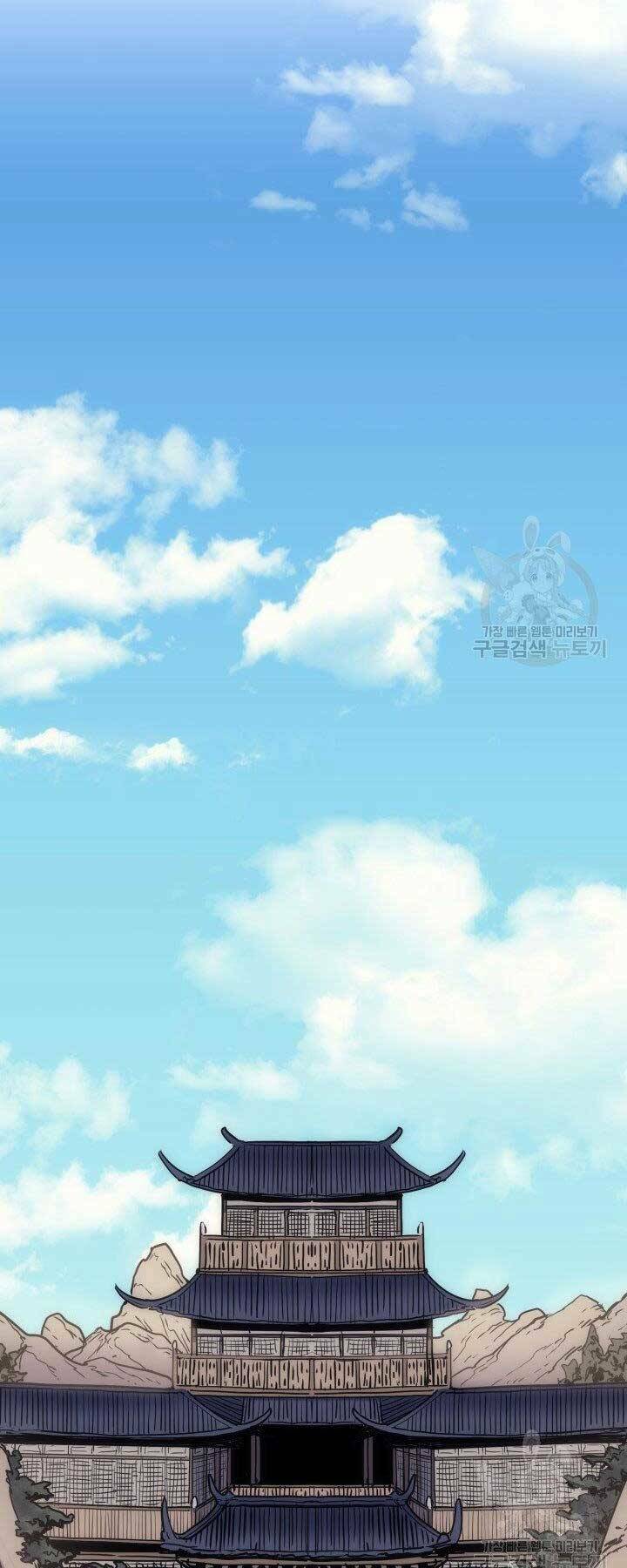 Tử Thần Phiêu Nguyệt - Chapter 17 - Page 56