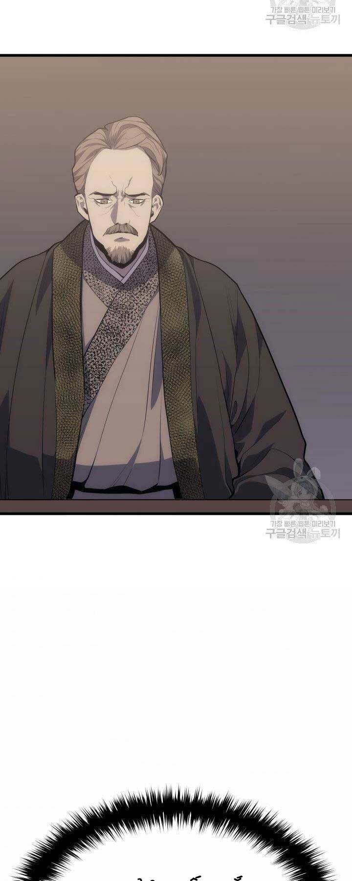 Tử Thần Phiêu Nguyệt - Chapter 19 - Page 112